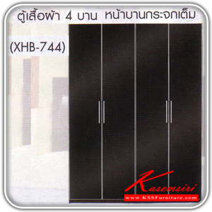 XHB-744-ตู้เสื้อผ้า 4 บาน รุ่น XHB-744 หน้าบานกระจกเต็ม ขนาด ก1638xล620xส2200 มม. สีโอ๊ค ตู้เสื้อผ้า-บานเปิด SURE-SURE-ตู้เสื้อผ้า-บานเปิด