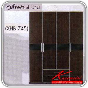 XHB-745-ตู้เสื้อผ้า 4 บาน หน้าบานกระจกคู่คาดกลาง 2 ลิ้นชัก รุ่น XHB-745 ขนาด ก1638xล620xส220 มม. ตู้เสื้อผ้า-บานเปิด SURE-SURE-ตู้เสื้อผ้า-บานเปิด