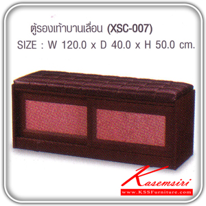 XSC-007-ตู้รองเท้าบานเลื่อน รุ่น XSC-007 ขนาด ก1200xล400xส500 มม.มี2สี(โอ๊ค,บีช) ตู้รองเท้า SURE-SURE-ตู้รองเท้า