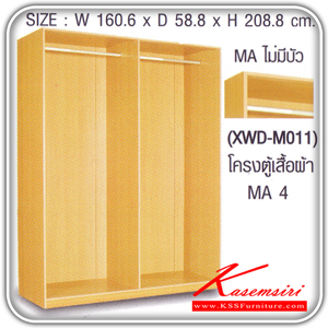 XWD-M011-โครงตู้ 4 บาน(ไม่มีหลังคา) MA4 รุ่น XWD-M011 ขนาด ก1606xล588xส2088 มม.มี2สี(โอ๊ค,บีช) ตู้เสื้อผ้า-บานเปิด SURE-SURE-ตู้เสื้อผ้า-บานเปิด