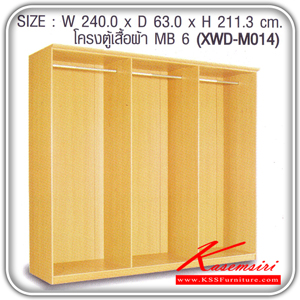 XWD-M014-โครงตู้ 6 บาน(มีหลังคา) MB 6 รุ่น XWD-M014 ขนาด ก2400xล630xส2113 มม.มี2สี(โอ๊ค,บีช) ตู้เสื้อผ้า-บานเปิด SURE-SURE-ตู้เสื้อผ้า-บานเปิด