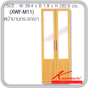XWF-M011-หน้าบานกระจกเงา รุ่น XWF-M011 ขนาด ก394xล19xส2020 มม.มี2สี(โอ๊ค,บีช) ตู้เสื้อผ้า-บานเปิด SURE-SURE-ตู้เสื้อผ้า-บานเปิด