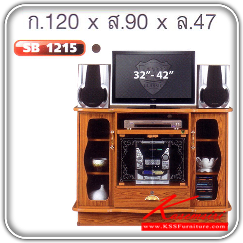 SB-1215-ตู้วางทีวี มีช่องเก็บของ ขนาด ก1200xล470xส900 มม. ตู้วางทีวี SW-SW-ตู้วางทีวี