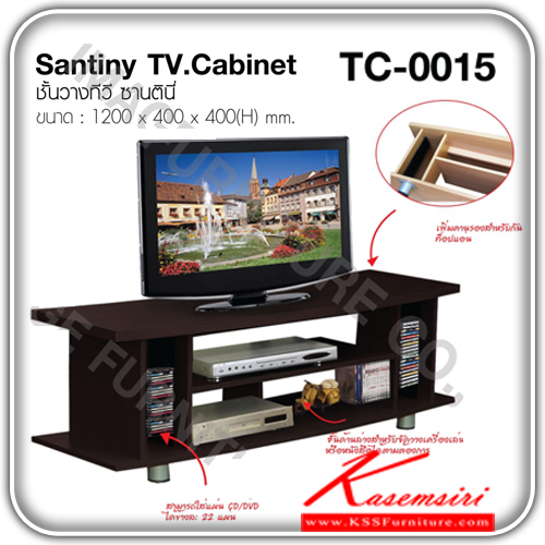 TC-0015-ชั้นวางทีวี รุ่นSantiny(ซานตินี่) ขนาด1200x400x400มม. มีช่องสำหรับใส่แผ่นCD/DVDข้างละ22แผ่น ขาเป็นเหล็กกลม4ขา ตู้วางทีวี อิมเมจ-IMAGE-ตู้วางทีวี