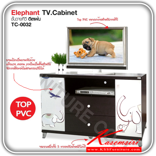TC-0032-ตู้วางทีวี รุ่นElephant(อีเลเพ่น) บานเปิด2ฝั่งซ้าย-ขวา ตรงกลางลิ้นชัก2ชั้นพร้อมช่องวางเครื่องเล่นCD ขาเป็นเหล็กชุปโครเมี่ยม ตู้วางทีวี อิมเมจ-IMAGE-ตู้วางทีวี