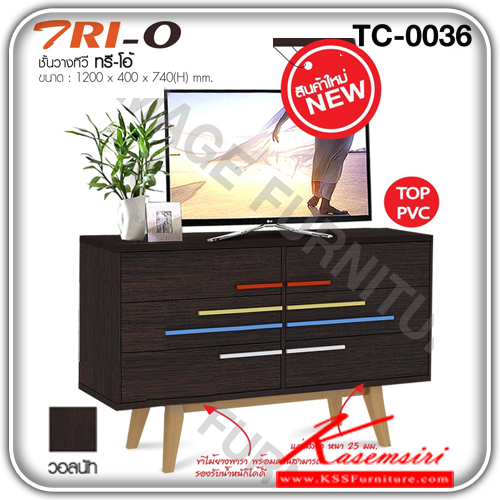 TC-0036-ตู้วางทีวี รุ่นTRI-O(ทรี-โอ้) 6ลิ้นชัก ขนาด1200x400x740มม.มือจับยางพาราพ่นสี ขาไม้ยางพารา4ขา พร้อมคานขา รองรับน้ำหนักได้ดีขนาดจัดวาง ตู้วางทีวี อิมเมจ-IMAGE-ตู้วางทีวี