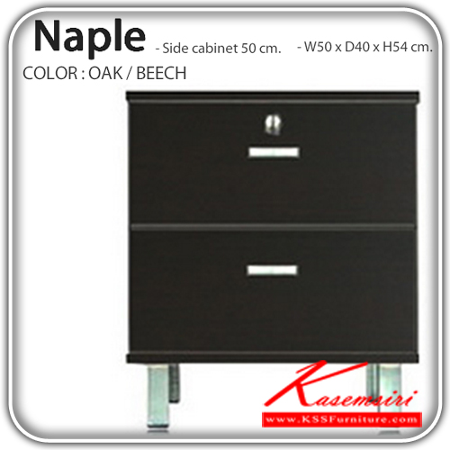 NAPLE-ตู้ข้างเตียง 2ลิ้นชัก มีสีโอ๊ค/สีบีช ขนาด ก500xล400xส540 มม. ตู้หัวเตียง THEROOM-THE ROOM-ตู้หัวเตียง