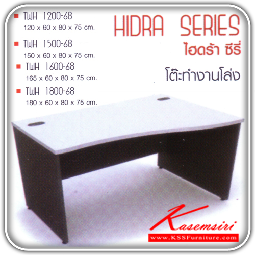 55060::TWH1200-1500-1600-1800-68::โต๊ะทำงานโล่ง รุ่นไฮดร้า ซีรี่ 