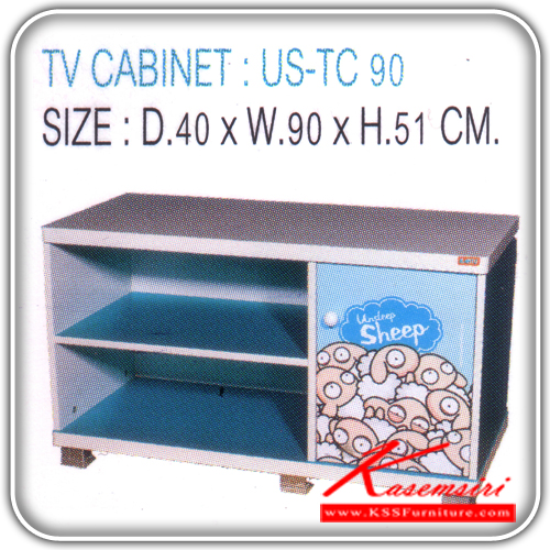 US-TC90-ตู้วางทีวี สีฟ้า ขนาดD40xW90xH51CM. ตู้วางทีวี TUM-TUM-ตู้วางทีวี
