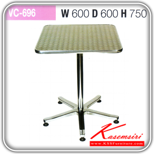 vc-696-โต๊ะสนาม-อลูนิเนียม ขนาด600x600x750มม. เก้าอี้สนาม VC-VC-เก้าอี้สนาม