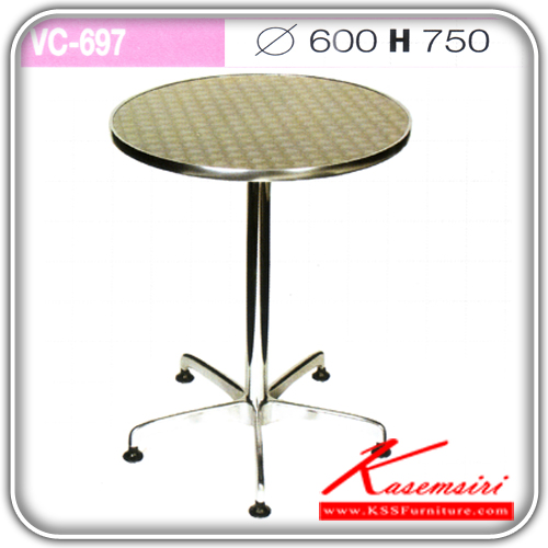 VC-697-โต๊ะสนาม-อลูนิเนียมกลม ขนาด600x600x750มม. เก้าอี้สนาม VC-VC-เก้าอี้สนาม