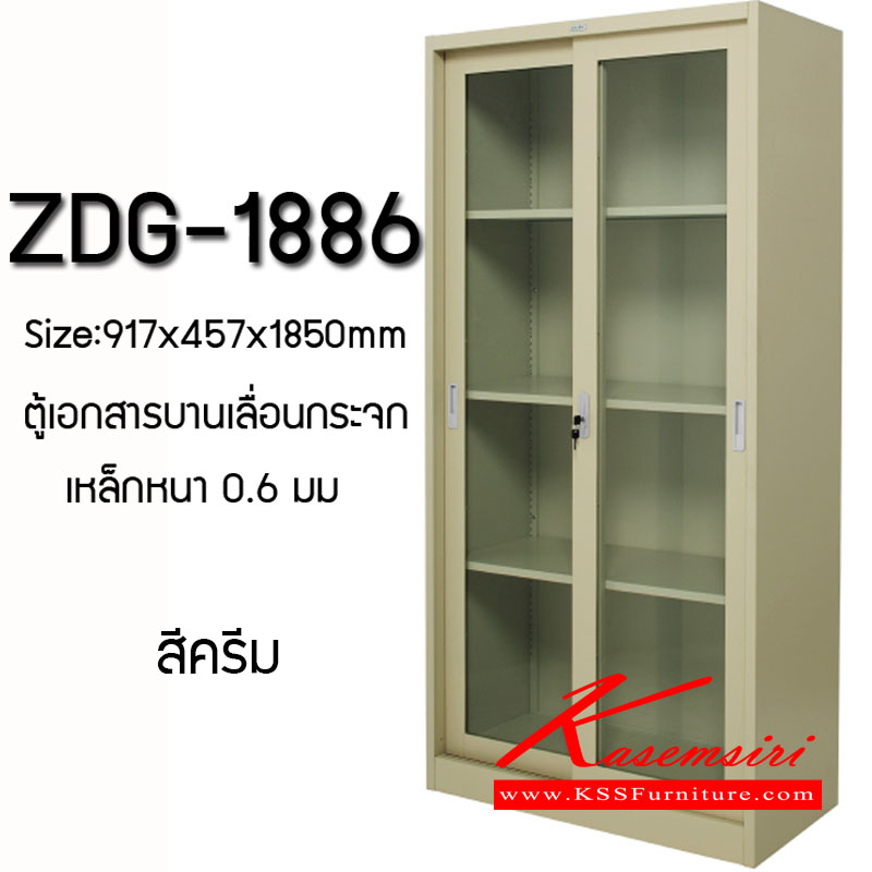 จำหน่ายเฟอร์นิเจอร์|ซิงค์กูล่า|zingular|ตู้เอกสารเหล็ก|ZDG-1886**ขั้นต่ำ2ใบ**|ตู้สูงบานเลื่อนกระจก ขนาด ก917xล457xส1850 มม. มี2สีให้เลือก สีครีม,สีเทาสลับ ตู้เอกสารเหล็ก zingular