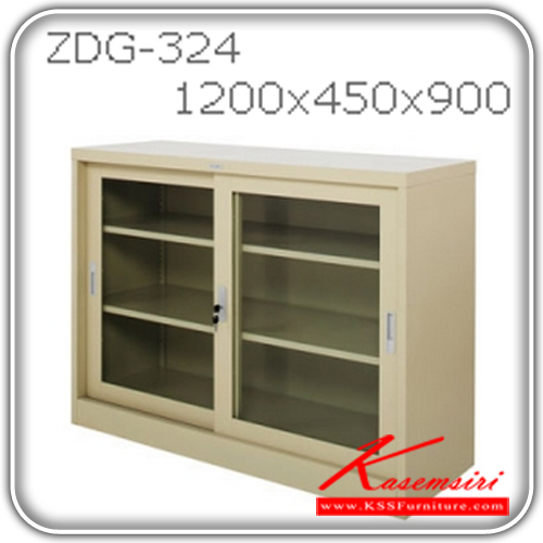 จำหน่ายเฟอร์นิเจอร์|ซิงค์กูล่า|zingular|ตู้เอกสารเหล็ก|ZDG-324**ขั้นต่ำ2ใบ**|ตู้บานเลื่อนกระจก 4 ฟุต ขนาด ก1200xล450xส900 มม. มีสีครีม,สีเทาสลับ ตู้เอกสารเหล็ก zingular