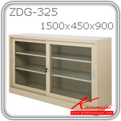 จำหน่ายเฟอร์นิเจอร์|ซิงค์กูล่า|zingular|ตู้เอกสารเหล็ก|ZDG-325**ขั้นต่ำ2ใบ**|ตู้เอกสารเตี้ยบานเลื่อนกระจก5 ฟุต เหล็กหนา 0.6 มม. สีครีม,สีเทาสลับ ขนาด 1500x450x900มม. ตู้เอกสารเหล็ก zingular