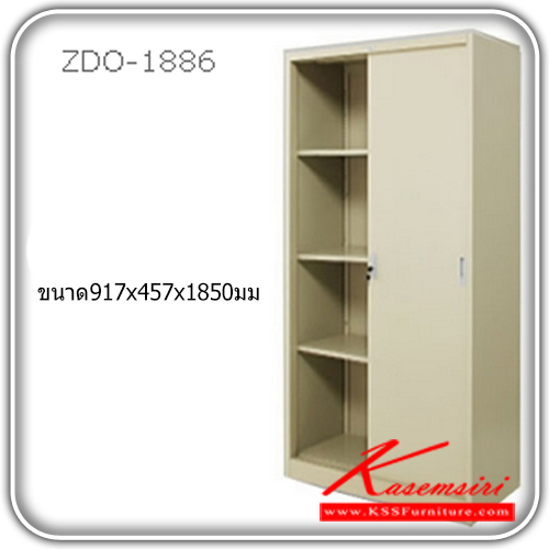 จำหน่ายเฟอร์นิเจอร์|ซิงค์กูล่า|zingular|ตู้เอกสารเหล็ก|ZDO-1886**ขั้นต่ำ2ใบ**|ตู้สูงบานเลื่อน ขนาด ก900xล450xส1850 มม. มีสีครีม,สีเทาสลับ ตู้เอกสารเหล็ก zingular