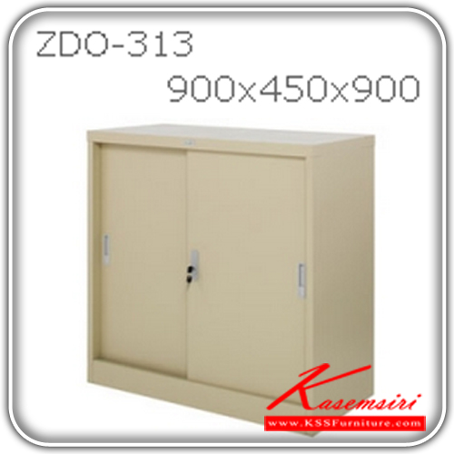 จำหน่ายเฟอร์นิเจอร์|ซิงค์กูล่า|zingular|ตู้เอกสารเหล็ก|ZDO-313**ขั้นต่ำ2ใบ**|ตู้บานเลื่อนทึบ 3 ฟุต ขนาด ก900xล450xส900 มม. มีสีครีม,สีเทาสลับ ตู้เอกสารเหล็ก zingular