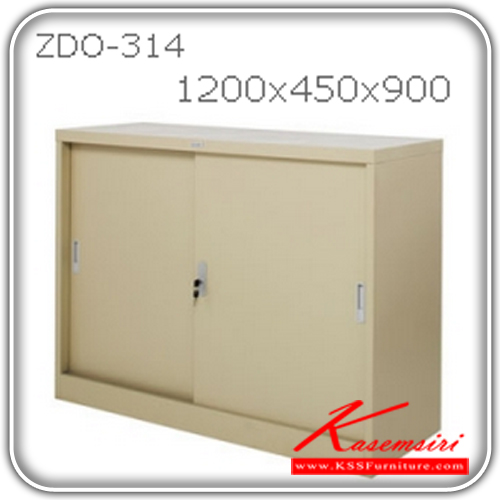 จำหน่ายเฟอร์นิเจอร์|ซิงค์กูล่า|zingular|ตู้เอกสารเหล็ก|ZDO-314**ขั้นต่ำ2ใบ**|ตู้บานเลื่อนทึบ 4 ฟุต ขนาด ก1200xล450xส900 มม. มีสีครีม,สีเทาสลับ ตู้เอกสารเหล็ก zingular