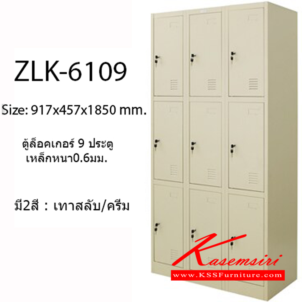 จำหน่ายเฟอร์นิเจอร์|ซิงค์กูล่า|zingular|ตู้ล็อกเกอร์เหล็ก|ZLK-6109(**ขั้นต่ำ2ตัว**)|ตู้ล็อคเกอร์ 9 ช่อง เปิดด้วยกุญแจ มีมือจับและสายยู ขนาด ก917xล457xส1850 มม. ตู้ล็อกเกอร์เหล็ก zingular