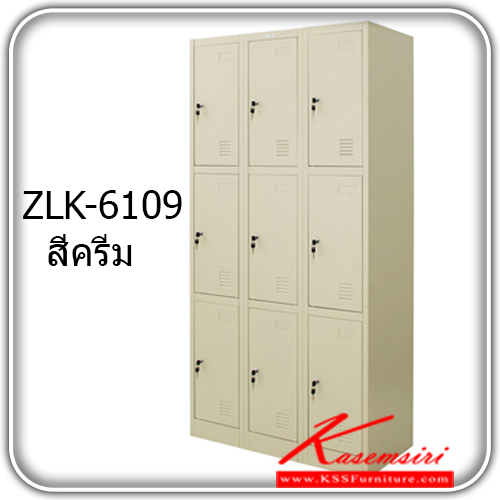 จำหน่ายเฟอร์นิเจอร์|ซิงค์กูล่า|zingular|ตู้ล็อกเกอร์เหล็ก|ZLK-6109**ขั้นต่ำ2ใบ**|ตู้ล็อคเกอร์ 9 ช่อง เปิดด้วยกุญแจ มีมือจับและสายยู ขนาด ก917xล457xส1850 มม. ตู้ล็อกเกอร์เหล็ก zingular