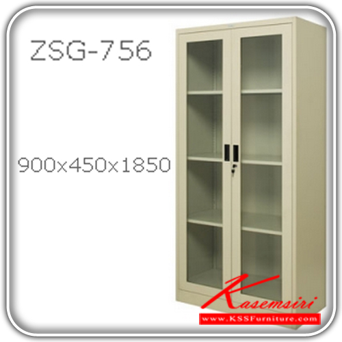จำหน่ายเฟอร์นิเจอร์|ซิงค์กูล่า|zingular|ตู้เอกสารเหล็ก|ZSG-756**ขั้นต่ำ2ตัว**|ตู้สูงบานเปิดกระจกมือจับฝัง ขนาด ก900xล450xส1850 มม. มี2สีให้เลือก สีครีม,สีเทาสลับ ตู้เอกสารเหล็ก zingular