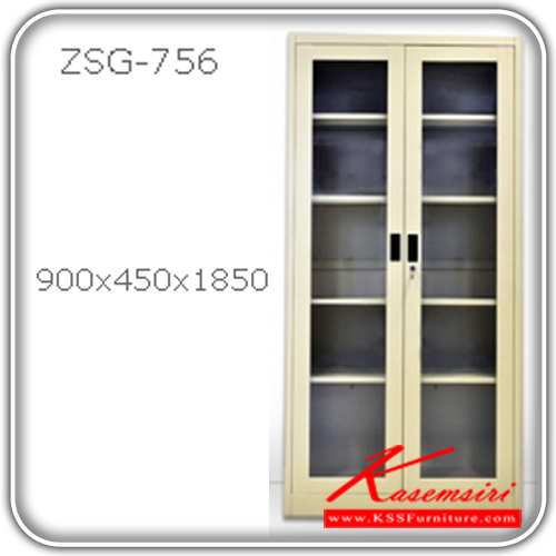 จำหน่ายเฟอร์นิเจอร์|ซิงค์กูล่า|zingular|ตู้เอกสารเหล็ก|ZSG-756**ขั้นต่ำ2ใบ**|ตู้สูงบานเปิดกระจกมือจับฝัง ขนาด ก900xล450xส1850 มม. มี2สีให้เลือก สีครีม,สีเทาสลับ ตู้เอกสารเหล็ก zingular