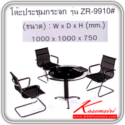 ZR-9910-โต๊ะอาหารกระจก ขา3แฉก TOPกลม ขนาด ก1000xล1000xส750 มม. โต๊ะอาหารกระจก HJK-HJK-โต๊ะอาหารกระจก