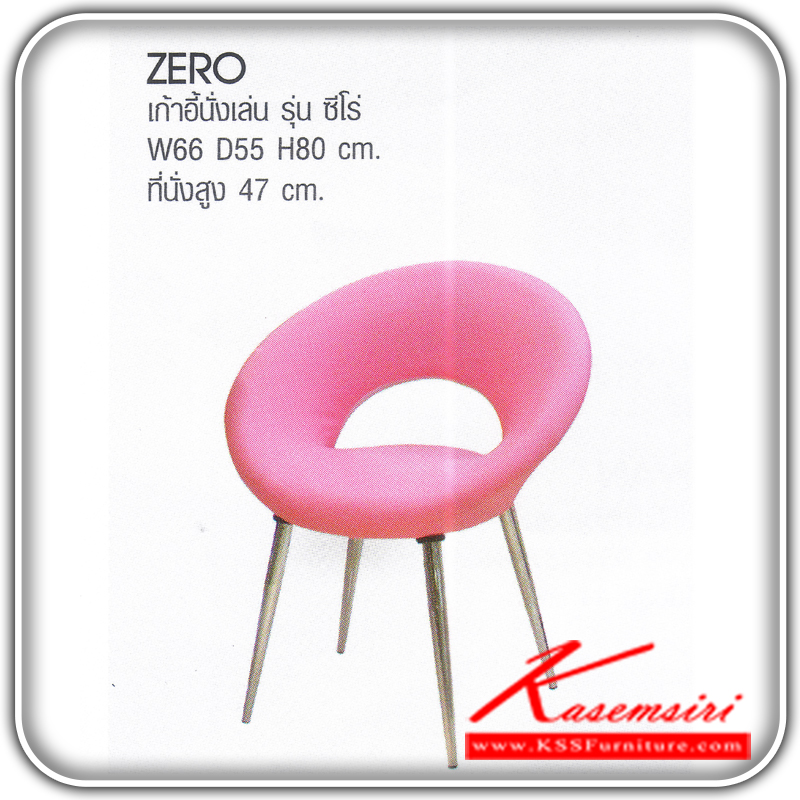 จำหน่ายเฟอร์นิเจอร์|แมส|MASS|เก้าอี้แฟชั่น|ZERO(ราคาพิเศษจัดส่งภายใน60วัน)|โซฟา ขนาด ก670xล550xส790 มม. บุหนังเทียม MVN เก้าอี้แฟชั่น MASS