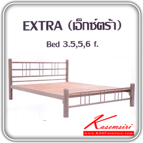 เอ็กซ์ตร้า-เตียงเหล็ก เอ็กซ์ตร้า ขนาด3.5,5,6ฟุต (พื้นไม้อัดยาง) สีขาว,ฟ้า,ดำ,ระเบิดเงิน เตียงเหล็ก HIPPO-HIPPO-เตียงเหล็ก