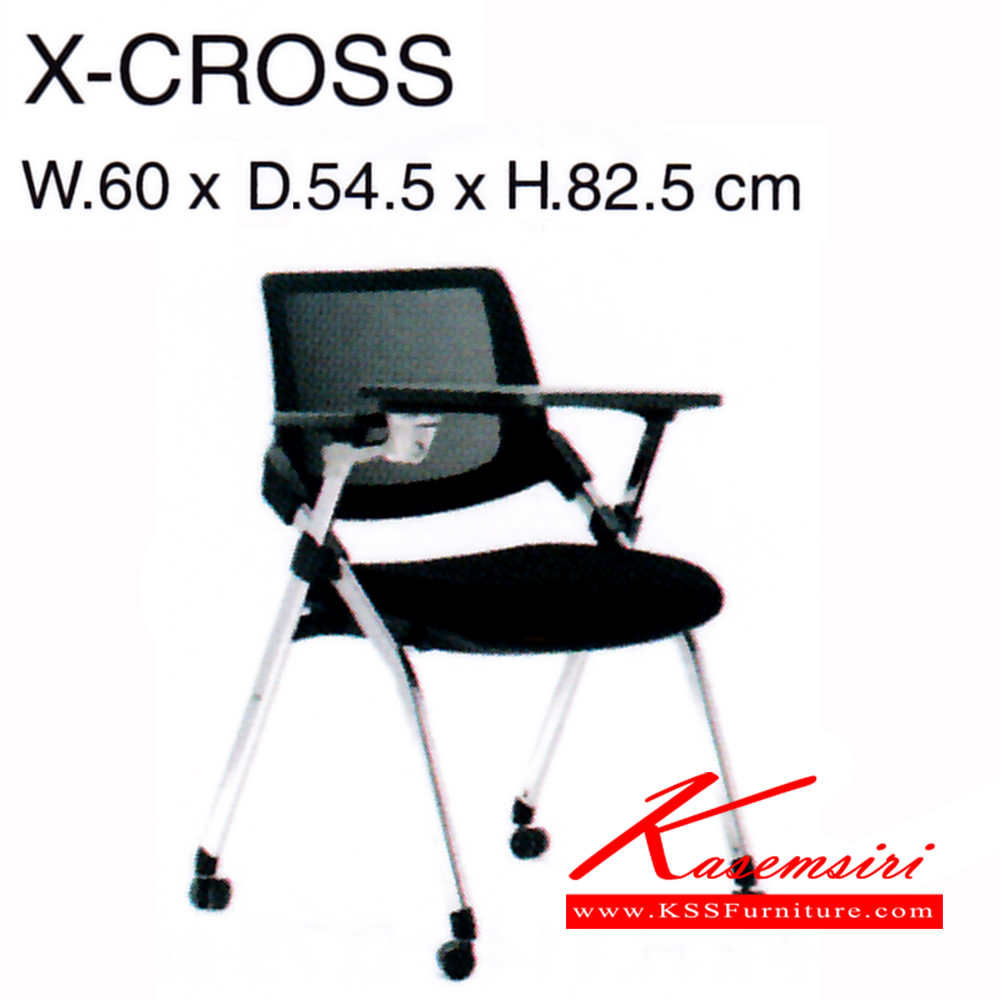 31035::X-CROSS::เก้าอี้เลคเชอร์ รุ่น X-CROSS ขนาด ก600xล540xส820มม.  เก้าอี้เลคเชอร์ เพอร์เฟ็คท์
