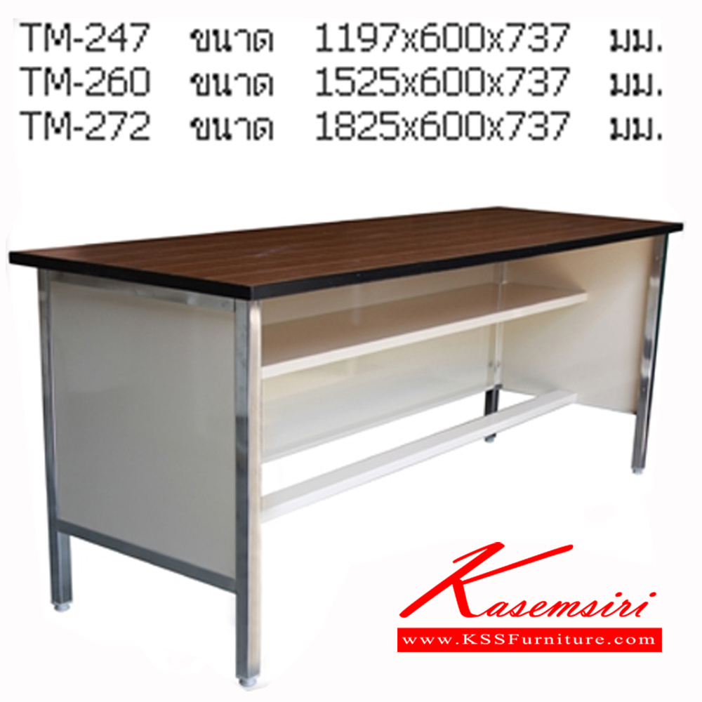 58069::TM-247-260-272::โต๊ะประชุม TOPโฟเมก้าลายไม้ มี 3 ขนาด ประกอบด้วย TM-247 ขนาด ก1197xล600xส750 มม./TM-260 ขนาด ก1525xล600xส750 มม./TM-272 ขนาด ก1825xล600xส750 มม. โต๊ะประชุม NAT