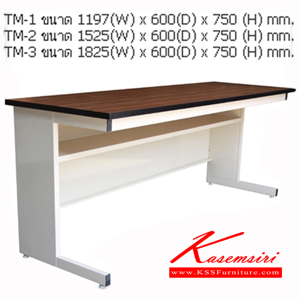 73029::TM-1-2-3::A NAT conference table with wooden formica topboard. Available in 3 sizes