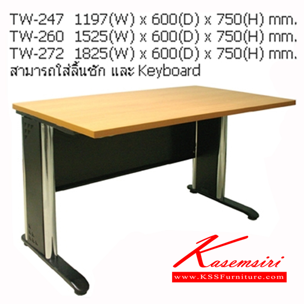 74004::TW-247-260-272::A NAT conference table with wooden formica/cherry/beech topboard and steel base. Available in 3 sizes