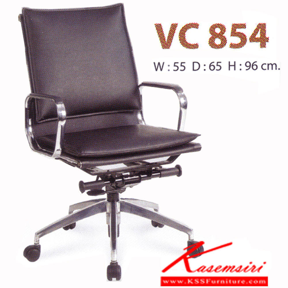 44082::VC-854::เก้าอี้สำนักงาน ขนาด550X650X960มม. ปรับสูงต่ำด้วยระบบโช็คแก๊ส เพิ่มความผ่อนคลายโดยเอนหลังได้ เก้าอี้สำนักงาน วีซี