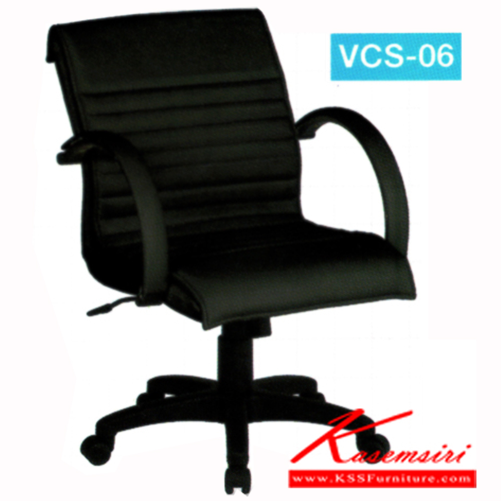 87054::VCS-06::เก้าอี้ผู้บริหารขนาด ก605xล570xส890 มม. หุ้มพีวีซี,ผ้าฝ้าย ขาพลาสติกปรับระดับด้วยไฮดรอลิค เก้าอี้สำนักงาน VC