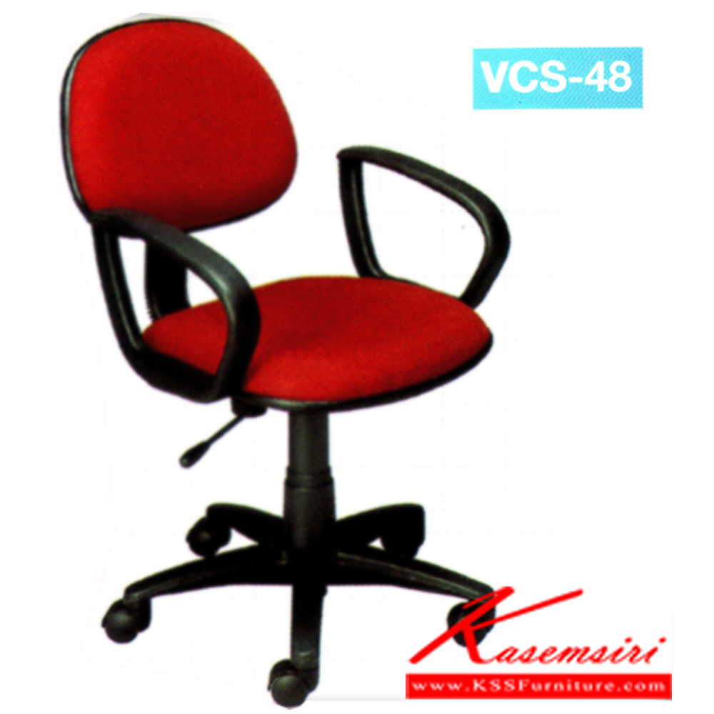 81080::VCS-48::เก้าอี้สํานักงานขาพลาสติก (หุ้มพีวีซี-ผ้าฝ้าย) ขนาด540x510x780มม. ปรับระดับด้วยไฮดรอลิค เก้าอี้สำนักงาน VC