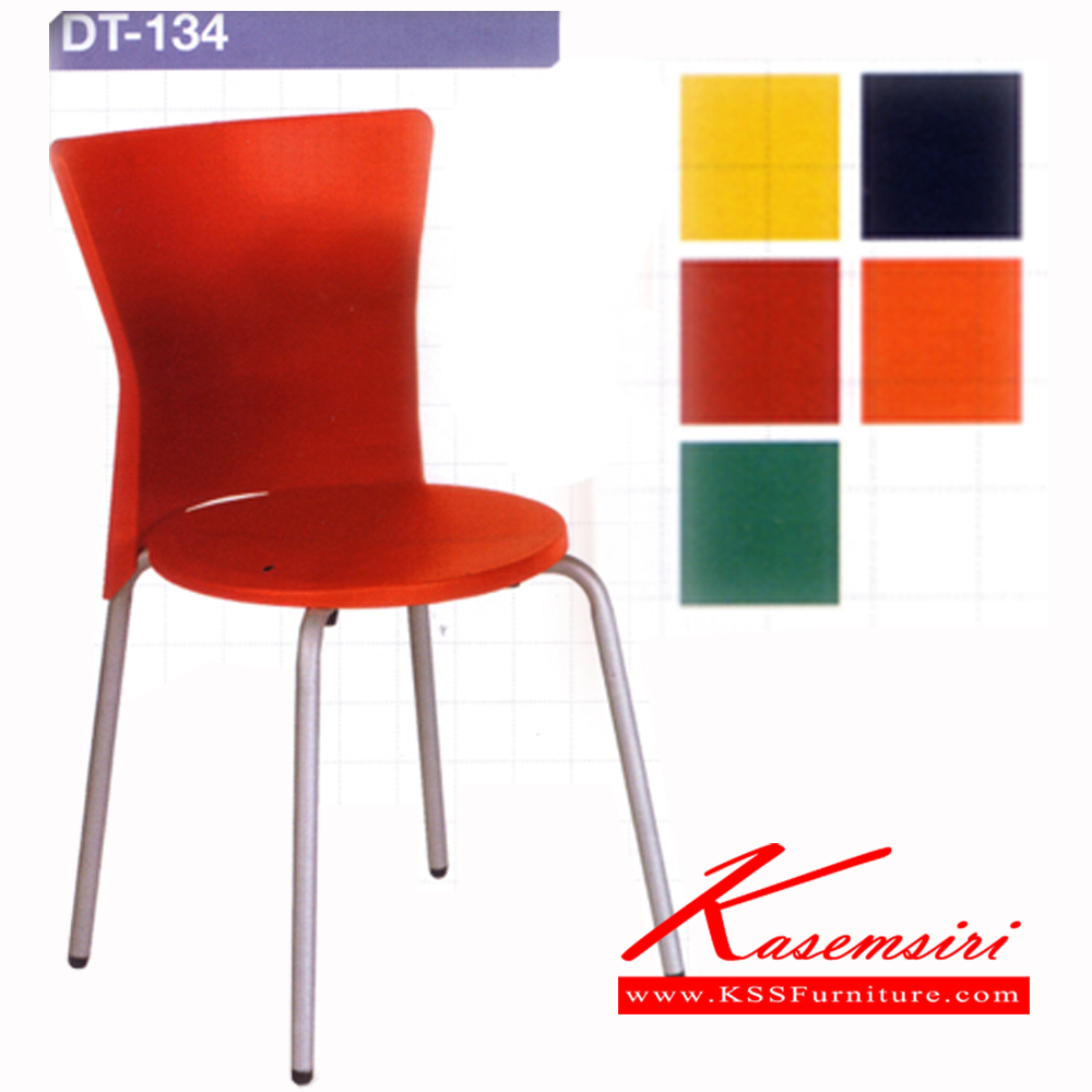 31072::DT-134::A VC multipurpose chair with plastic seat and painted/chrome base. Available in 5 colors: yellow, black, red, orange and green