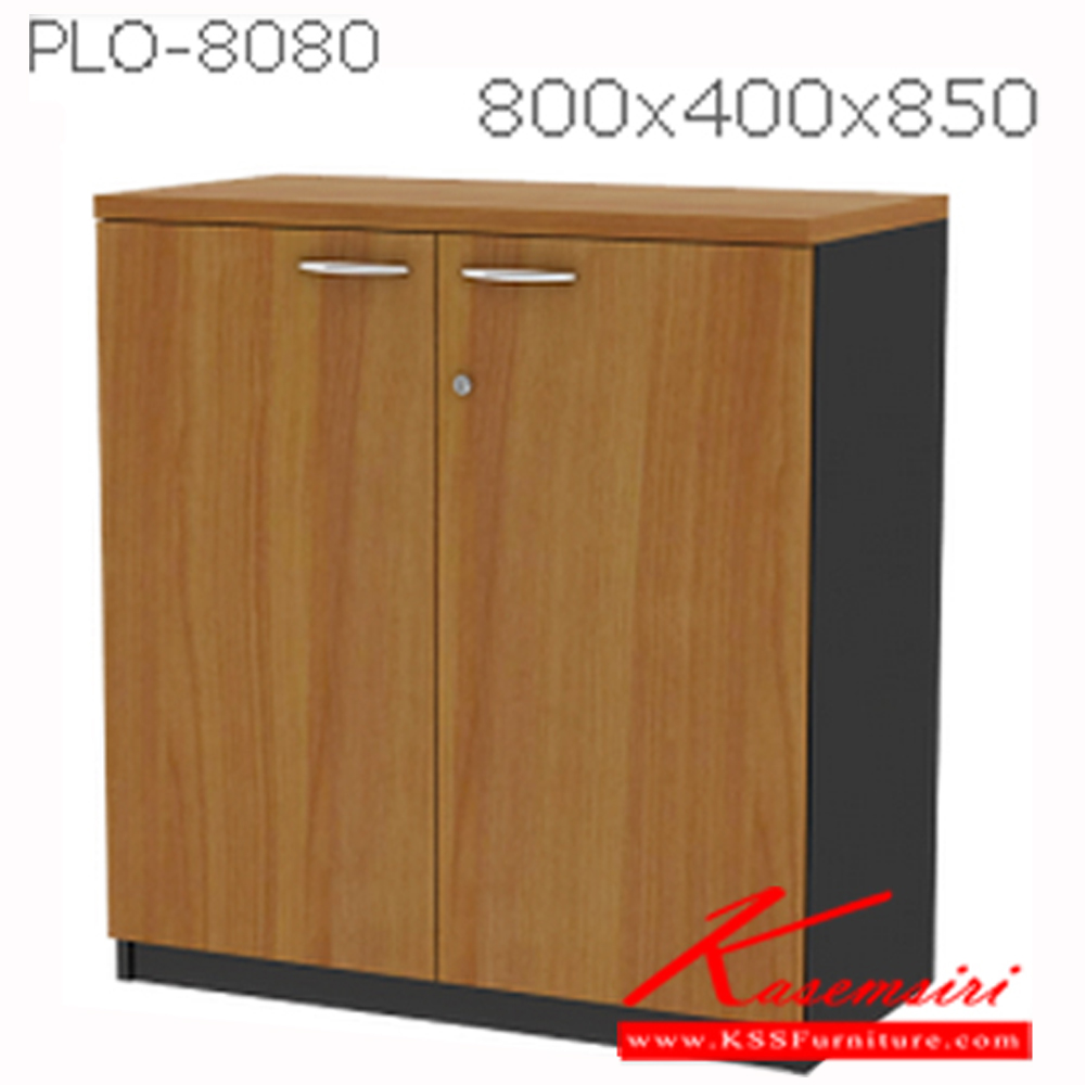 10045::PLO-8080::ตู้เก็บเอกสารเตี้ยมี 2 บานเปิด ขนาด800x400x850มม. ตู้เอกสาร-สำนักงาน zingular