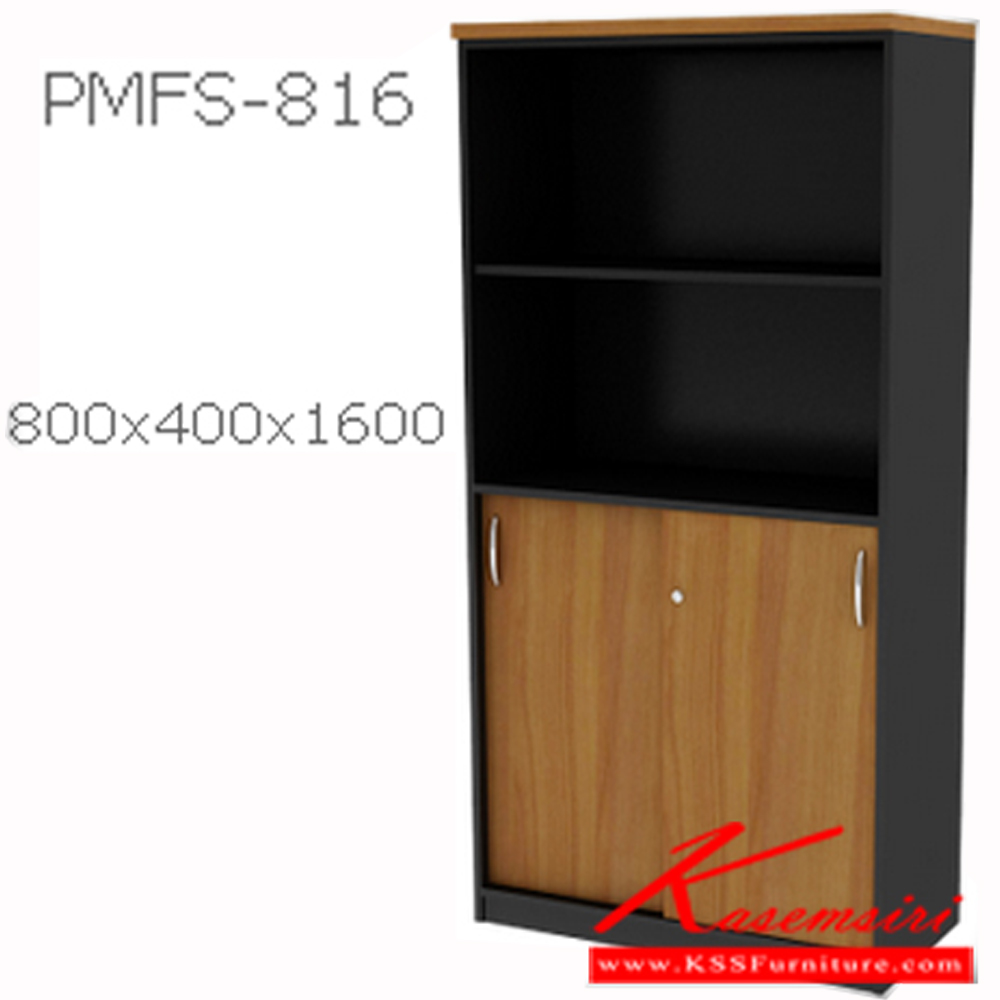 63024::PMFS-816::ตู้เก็บเอกสารสูงล่างมี 2 บานเลื่อน บนโล่งมีแผ่นชั้น ขนาด800x400x1600มม. ตู้เอกสาร-สำนักงาน zingular