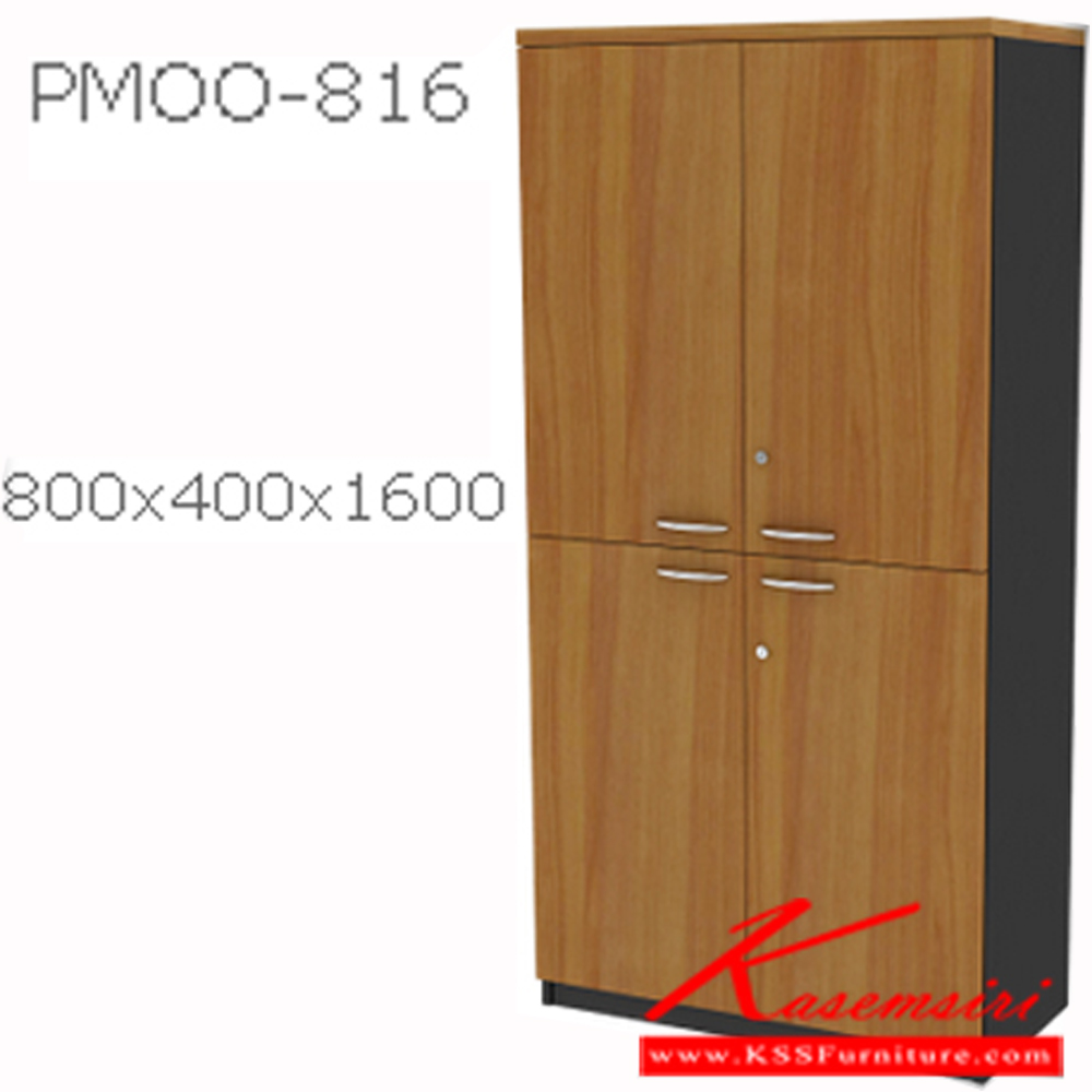 59026::PMOO-816::ตู้เก็บเอกสารสูงล่างมี 2 บานเปิด บนมี 2 บานเปิด ขนาด800x400x1600มม. ตู้เอกสาร-สำนักงาน zingular