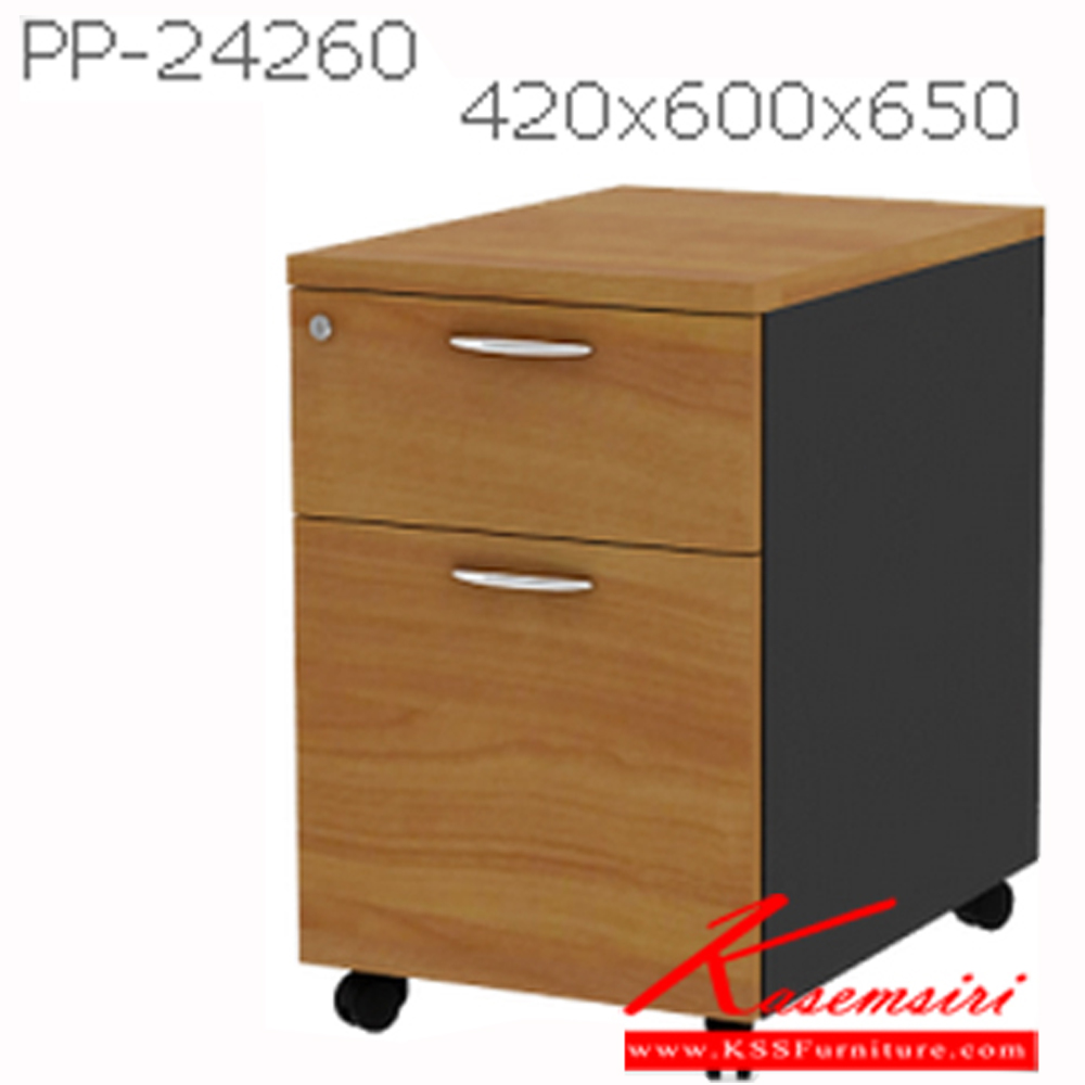 68011::PP-24260::A Zingular cabinet with 2 drawers. Dimension (WxDxH) cm : 42x60x65.
