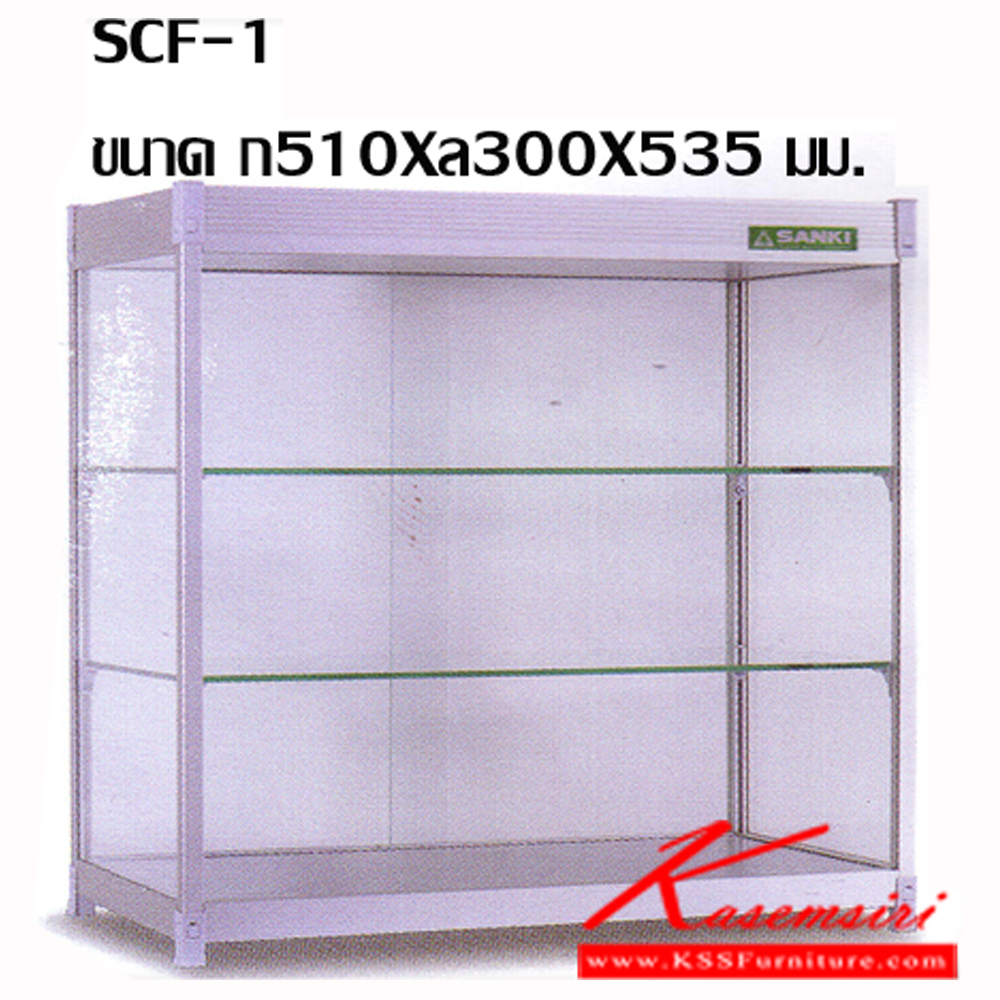 51045::SCF-1(ตู้โชว์เล็ก)::ตู้ก๋วยเตี๋ยวและตู้ร้านอาหารตามสั่ง (ตู้เล็ก) ขนาด ก510Xล300Xส535 มม. ปิดกั้นด้วยกระจกใสทั้ง 4 มุม เพื่อป้องกันแมลง ด้านหลังตู้กระจกสามารถเลื่อนเปิด-ปิดได้  มีแผ่นชั้นกระจกให้ 2 แผ่น วัสดุเป็นอลูมิเนียม แข็งแรงทนทาน มีสีอลูมิเนียมสีเดียว ตู้ก๋วยเตี๋ยว ซัน