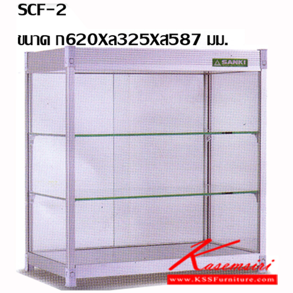90011::SCF-2(ตู้โชว์ใหญ่)::ตู้ก๋วยเตี๋ยวและตู้ร้านอาหารตามสั่ง (ตู้ใหญ่) ขนาด ก620Xล325Xส587 มม. ปิดกั้นด้วยกระจกใสทั้ง 4 มุม เพื่อป้องกันแมลง ด้านหลังตู้กระจกสามารถเลื่อนเปิด-ปิดได้  มีแผ่นชั้นกระจกให้ 2 แผ่น วัสดุเป็นอลูมิเนียม แข็งแรงทนทาน มีสีอลูมิเนียมสีเดียว ตู้ก๋วยเตี๋ยว ซัน
