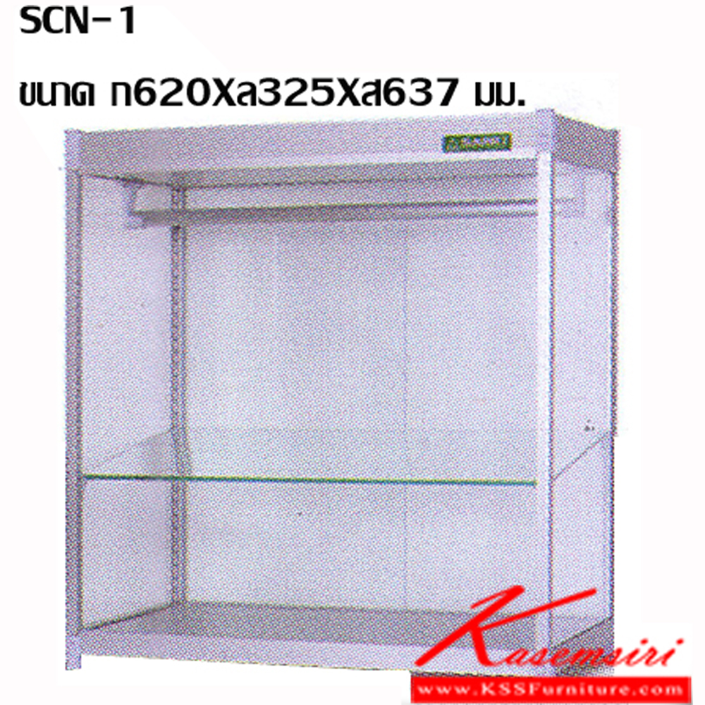 77085::SCN-1(ตู้ก๋วยเตี๋ยวเล็ก)::ตู้ก๋วยเตี๋ยวและตู้ร้านข้าวมันไก่ (ตู้เล็ก) ขนาด ก620Xล325Xส637 มม. มีราวแขวนอาหาร ปิดกั้นด้วยกระจกใส 4 มุม เพื่อป้องกันแมลง ด้านหลังสามารถเลื่อนเปิด-ปิด ได้ มีแผ่นชั้นกระจกให้ 1 แผ่น แข็งแรงทนทาน มีสีอลูมิเนียมสีเดียว ตู้ก๋วยเตี๋ยว ซันกิ