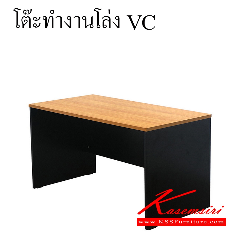 31013::VC-D::โต๊ะประชุมตรง ท๊อปเมลามีนหนา 25 มม. ขอบPVCหนา 2 มม. ขาโต๊ะหนา 19 มม. ปิดขอบPVC 1 มม. บังตาหนา 16 มม. สูง 480 มม. ปิดขอบPVC 1 มม. เมลามีนทั้งตัว