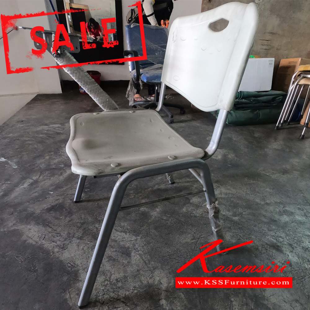 29002::KSS-K9(รับเองเท่านั้น)::เก้าอี้อเนกประสงค์ เกษมศิริ เก้าอี้อเนกประสงค์