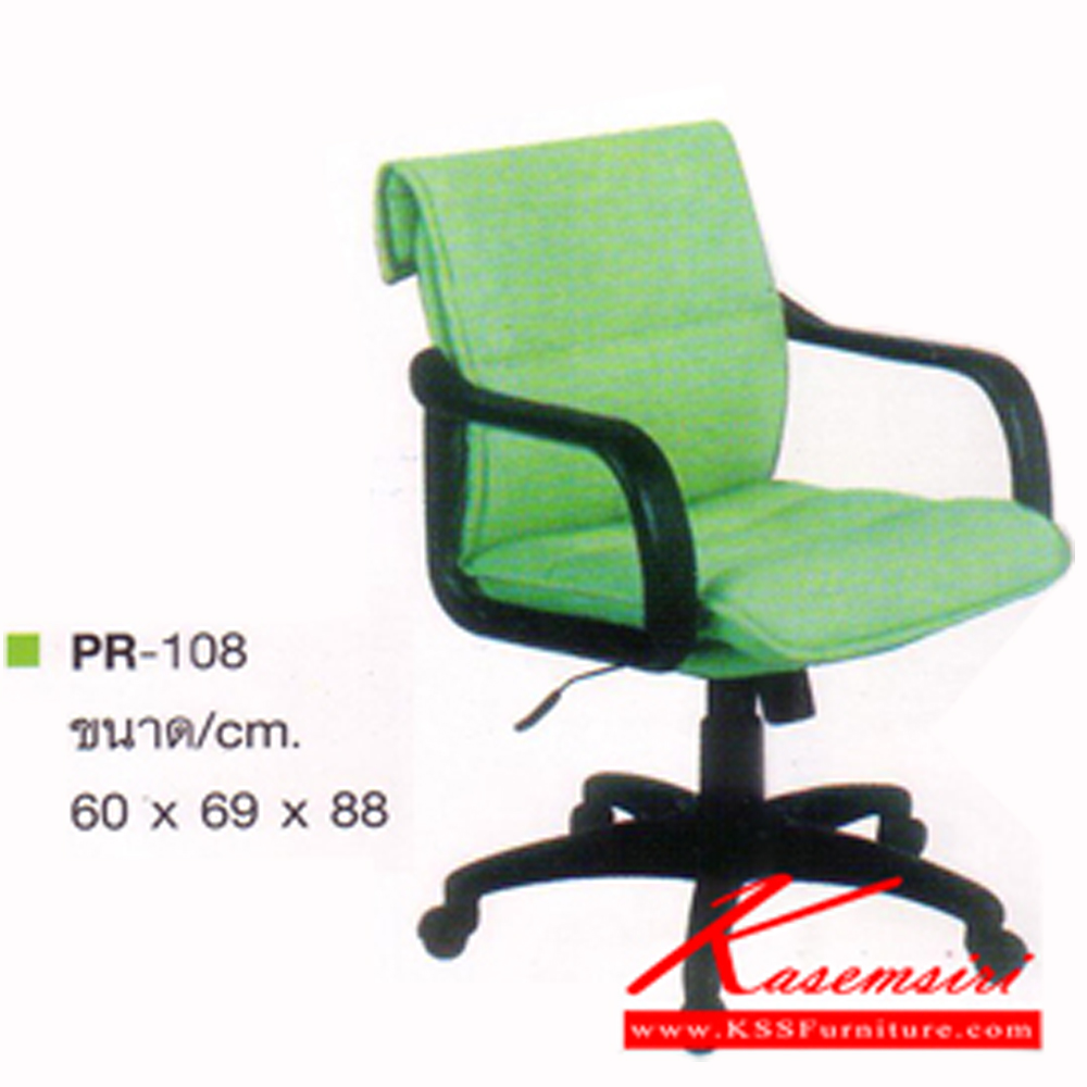43025::PR-108::A PR office chair with PVC leather/fabric seat and gas-lift adjustable. Dimension (WxDxH) cm : 60x69x88