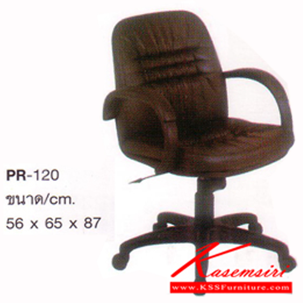 30066::PR-120::A PR office chair with PVC leather/fabric seat and gas-lift adjustable. Dimension (WxDxH) cm : 56x65x87