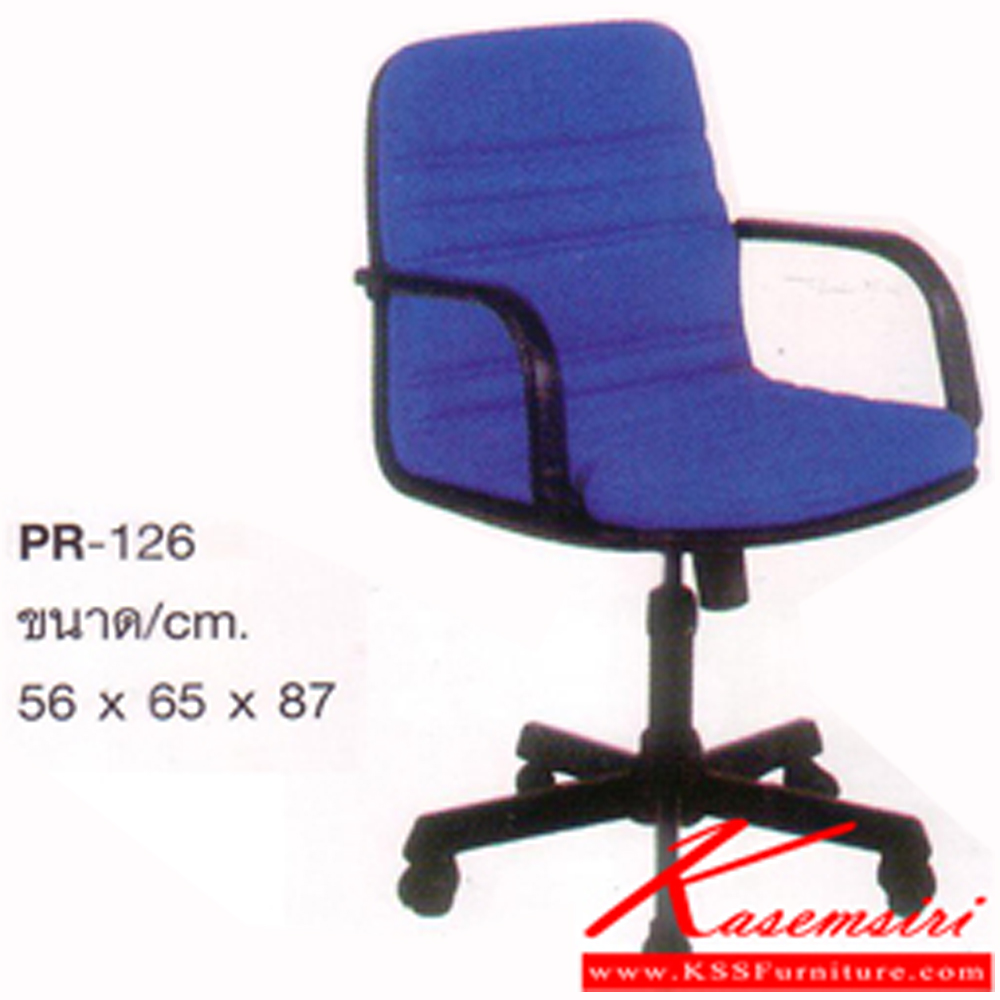 90093::PR-126::A PR office chair with PVC leather/fabric seat. Dimension (WxDxH) cm : 56x65x87