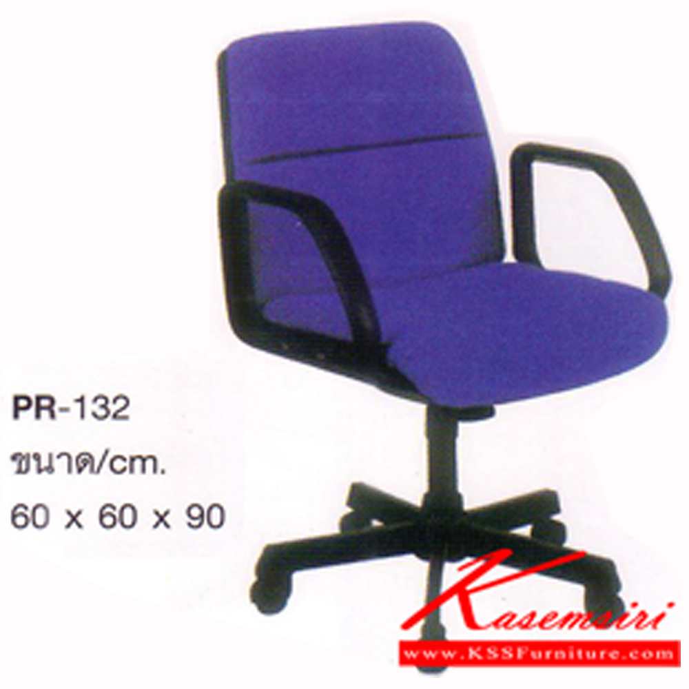 16054::PR-132::ตัวเล็กโครง2ชั้น หนังPVC/ฝ้ายสลับหนัง ขนาด600x600x900มม. เก้าอี้สำนักงาน PR