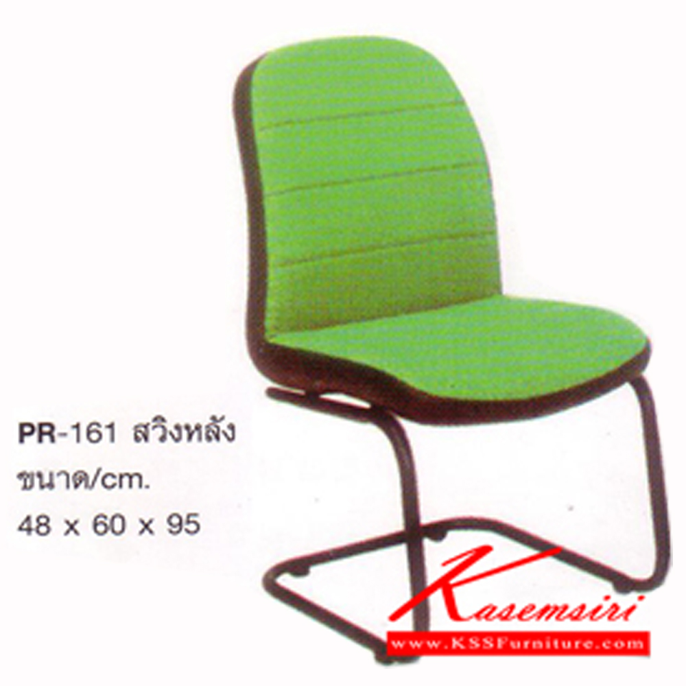 24076::PR-161::A PR office chair with PVC leather/fabric seat and C-shaped base. Dimension (WxDxH) cm : 48x60x95